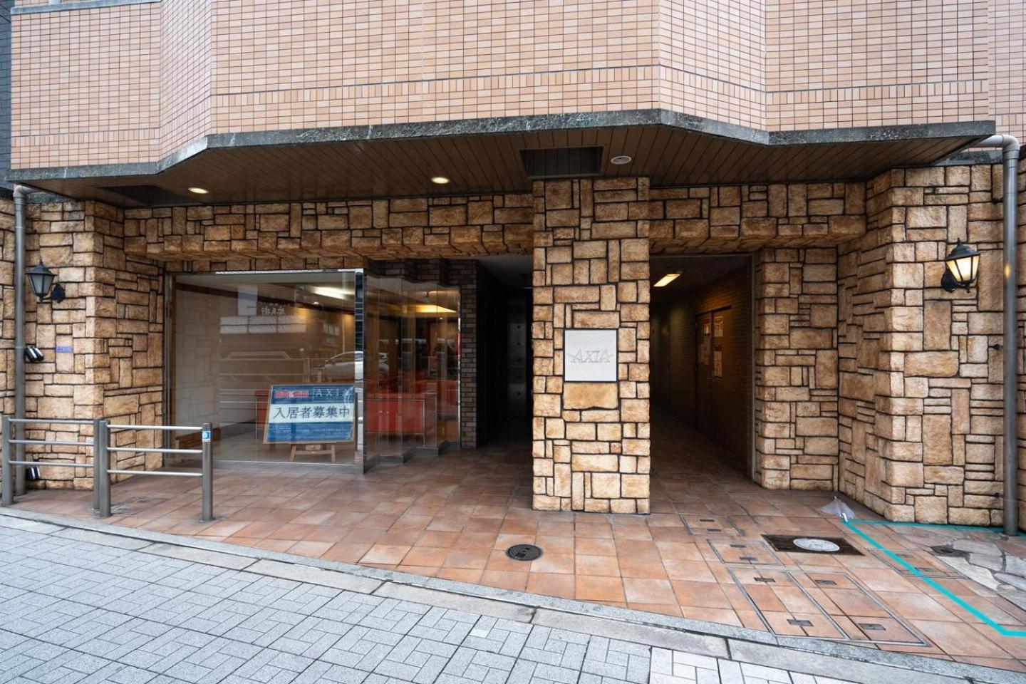 Axia Appartement *